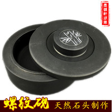 墨韵轩新款 墨盘原石石料端砚精品罗纹砚 学生带盖小砚台特价 包邮
