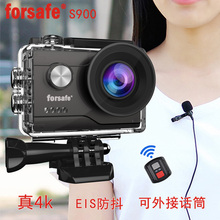 forsafe S900高清WIFIi防水数码运动相机遥控摄像机佩戴4K记录仪