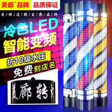 理发店转灯LED 户外美发挂壁发廊转灯挂墙防水半圆复古标志灯箱