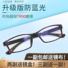 包邮 老花镜超轻树脂抗疲劳防蓝光男女舒适简约不易折断老花眼镜