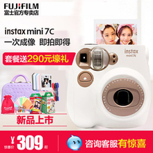 一次成像即拍即得相机胶片迷你 mini7s升级款 拍立得mini7C 预售