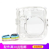 拍立得彩色相机壳 mini25水晶壳 透明壳 保护壳 夜光壳 有肩带
