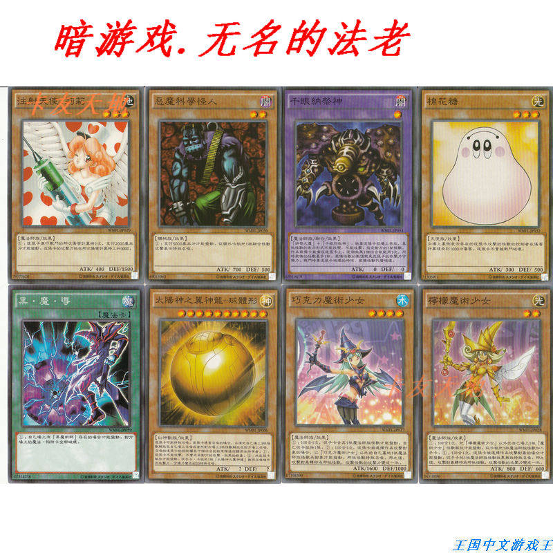 光之创造神哈拉克提,游戏王,召唤(第3页)_大山谷图库