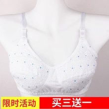 无钢圈全棉布文胸纯棉妈妈胸罩薄少女文胸小胸聚拢中老年内衣透气