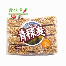 徽记好巴食青稞麦320g/袋纯素五谷杂粮粗粮饼干糕点米花糖爆米花