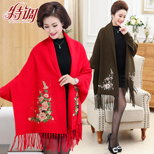 本命年衣服女红色2018冬装妈妈百搭显瘦中年女装毛衣外套韩版狗年图片