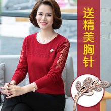 妈妈秋装上衣服40岁50中年女装2018新款中老年春秋针织打底衫长袖图片