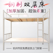 上下铺铁床双层床学生员工宿舍床铁架子床高低铺双人铁艺床公寓床