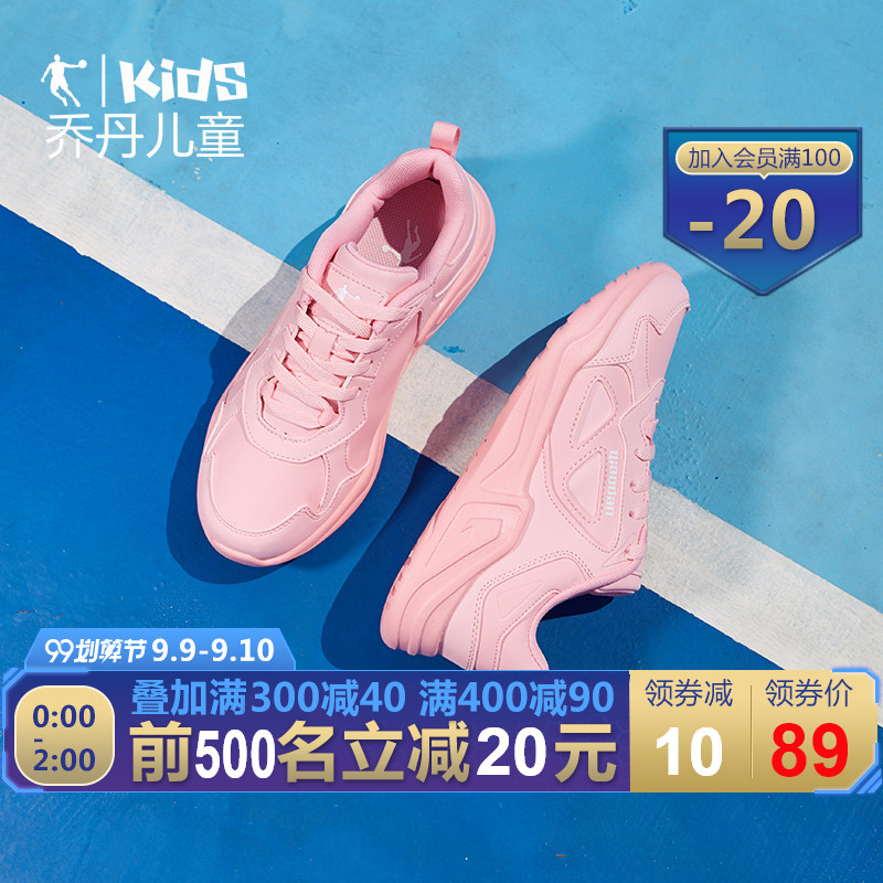 Jordan Children's Shoes Girls' Running Shoes 2019 Spring and Autumn Season New Children's Mid to Big Children's Sports Shoes Casual Shoes Dad's Shoes