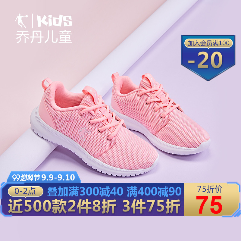 Jordan Children's Shoes Girls' Sports Shoes 2019 New Summer Children's Running Shoes: Big Boy Breathable Girls' Mesh Shoes