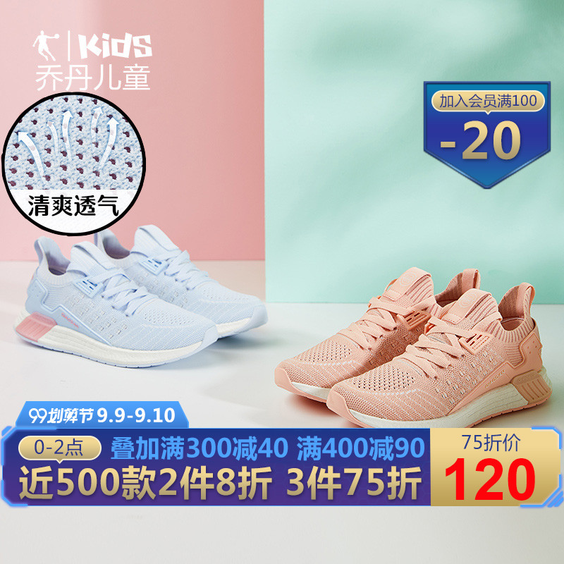 Jordan Children's Shoes Girls' Sports Shoes Big Kids' Shoes 2019 Summer New Breathable Girls' Mesh Running Shoes