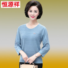 恒源祥2018新款秋季妈妈装透气百搭毛衣圆领修身气质女装针织衫图片