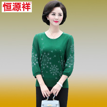 恒源祥2018秋装套头毛衣圆领中老年妈妈装绣花女装七分袖针织衫图片