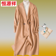 恒源祥2017新款冬装双面呢羊毛大衣中年百搭女装中长款大码呢外套图片