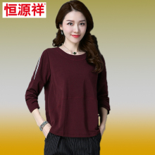 恒源祥2018春装新款百搭套头衫圆领宽松中年女装休闲时尚长袖T恤图片