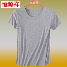 恒源祥2018新款夏装薄款休闲打底衫凉爽舒适套头衫女装短袖T恤衫图片