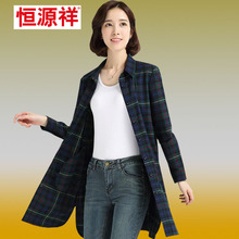 恒源祥2016秋季新款外套女士衬衣格子衫单排多扣纯棉简约长袖衬衫图片