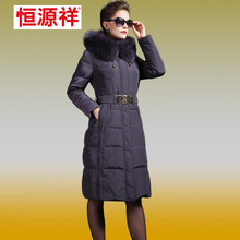 恒源祥女式加长款大毛领羽绒服加绒加厚款羽绒大衣欧美冬装外套潮图片