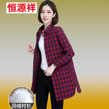 恒源祥秋冬小格子衬衣加厚纯棉中长款外套中老年妈妈装羽绒衬衫女图片