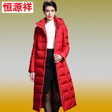 恒源祥2017冬长款过膝大衣外套保暖时尚女装中老年加厚羽绒服连帽图片