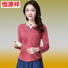 恒源祥2018新款春装套头衫V领短款女装修身百搭绣花妈妈装长袖T恤图片