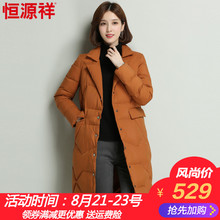 恒源祥2018新款冬季女式中长款羽绒服西装领厚大衣外套保暖宽松潮图片