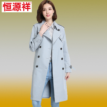 恒源祥2018秋装女装大衣外套双排扣时尚大气外衣中长款系腰带风衣图片