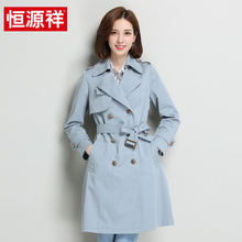 恒源祥2018秋装大气休闲大衣外套西装领系腰带修身双排扣女装风衣图片