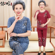 中老年人女装奶奶装夏装短袖套装老年妈妈两件套60-70岁老人衣服图片