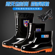 水鞋 防水鞋 高筒中筒短筒套脚防滑胶鞋 雨靴男款 春秋男士 工矿靴水靴