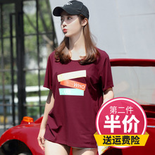 2018夏季新款大码女装 胖mm加肥胖妹妹200斤韩版纯棉宽松短袖t恤图片