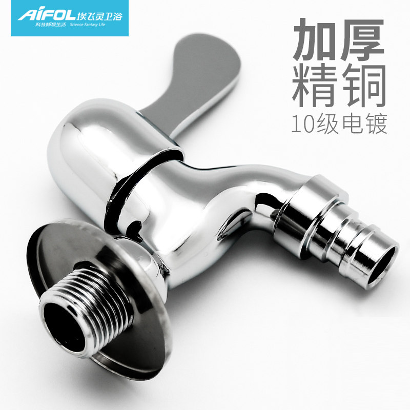 ������ȫ�Զ�ϴ�»�ˮ��ͷ