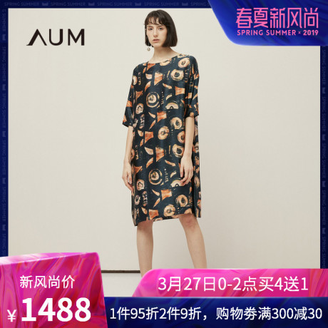 AUM噢姆2019夏季新款印花短袖桑蚕丝宽松中长款真丝气质连衣裙女商品大图