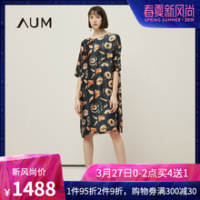 AUM噢姆2019夏季新款印花短袖桑蚕丝宽松中长款真丝气质连衣裙女图片