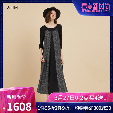 AUM噢姆2018秋季新款立体剪裁A型真丝印花拼接无袖宽松女士连衣裙商品大图