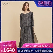 AUM噢姆春秋季新款真丝桑蚕丝五分袖宽松中长裙印花网纱连衣裙女图片