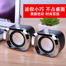 DX12笔记本小音响台式电脑usb迷你小音箱多媒体手机低音炮 AIEK