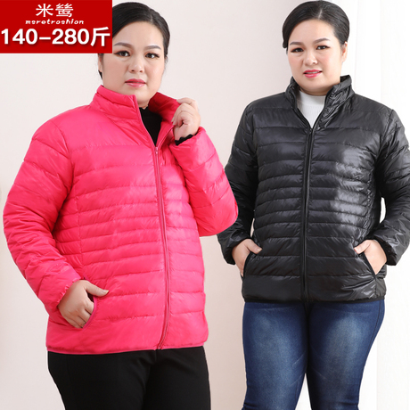 大码女装韩版冬装羽绒服女胖mm200斤轻薄保暖藏肉羽绒休闲外套女商品大图