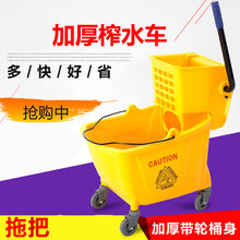 夹拖把拖把挤水夹家用墩布车 柞水工厂餐厅传统保洁车有轮子挤水