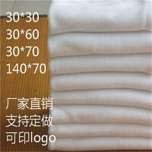 毛巾 面巾 长方形餐厅大号卫生加大商用纯白色印字白色多用一次性