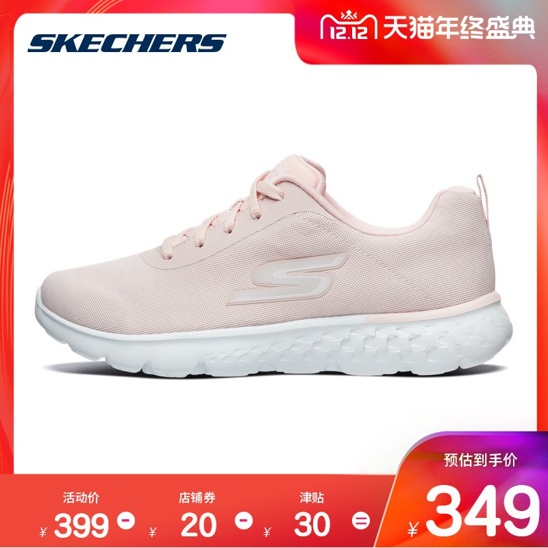 Skechers Women's Shoes Lightweight Running Shoes Breathable Mesh Casual Shoes Sneakers 667040