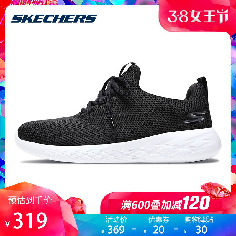 Skechers斯凯奇男鞋新款简约一脚套跑步鞋 懒人休闲运动鞋 55076