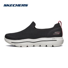 柔韧网布运动鞋 54732 休闲鞋 轻便一脚套懒人鞋 Skechers斯凯奇男鞋