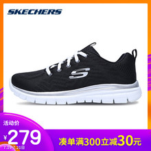 跑步鞋 舒适减震运动鞋 轻便透气休闲鞋 Skechers斯凯奇女鞋 12615