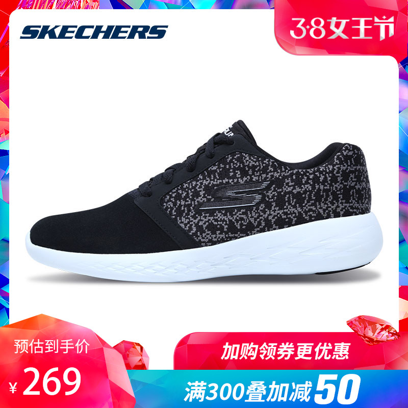 Skechers斯凯奇女士拼接轻质跑鞋缓震休闲运动鞋女鞋跑步鞋 15060