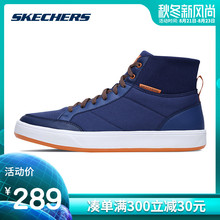 Skechers斯凯奇情侣鞋男鞋运动鞋时尚中帮板鞋帆布鞋小白鞋55440
