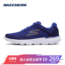 Skechers斯凯奇男鞋轻便跑步鞋 网布减震夏季透气运动跑鞋 54353