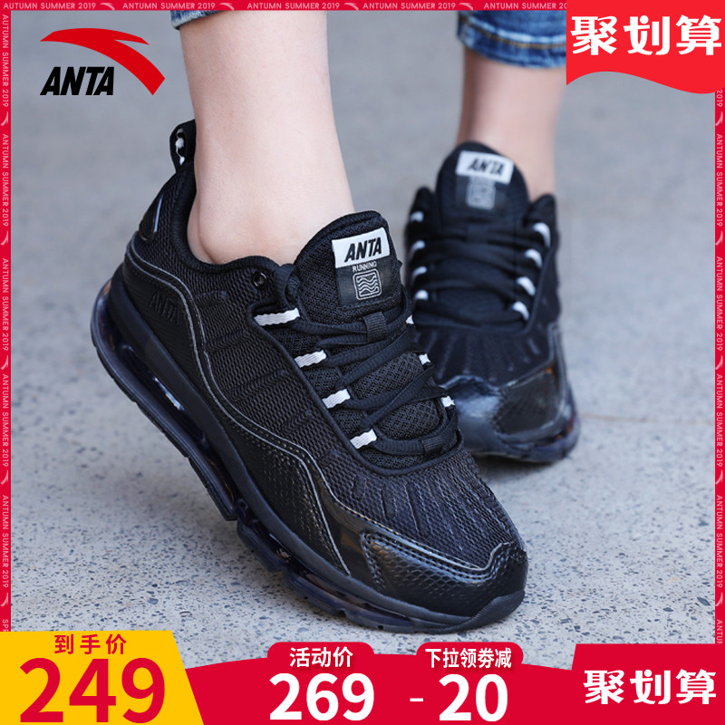 Anta Running Shoes Women's Shoe Official Website 2019 Autumn New Full length Air Cushion Anti slip Shock Absorbing Tourism Shoes Sports Shoes