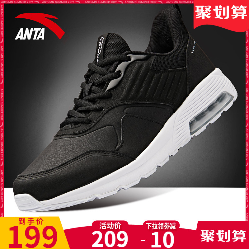 Anta Men's Shoes, Sports Shoes, Air Cushioned Shoes, 2019 Autumn and Winter New Official Website Leather Waterproof and Cushioned Casual Running Shoes