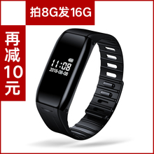 手表MP3随身正品 专业高清远距降噪正品 现代笔手环录音笔 学生上课用便携会议大容量机器录音机语音转文字男女